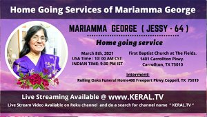 Home Going Services of Mariamma George