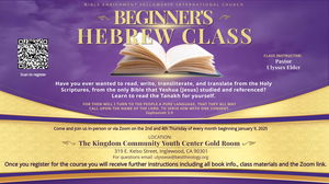 Hebrew Classes