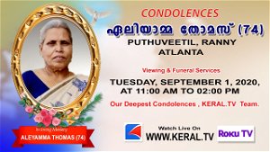 Funeral Services of Aleyamma Thomas 1 